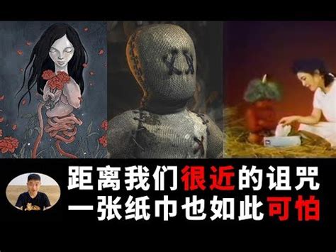 如何詛咒別人死掉|對方不爽詛咒我「去死」，我可以告他什麼罪？